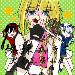 护士长双乳被揉的又大又硬
