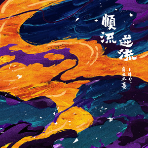 护士长双乳被揉的又大又硬
