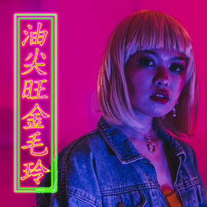 护士长双乳被揉的又大又硬
